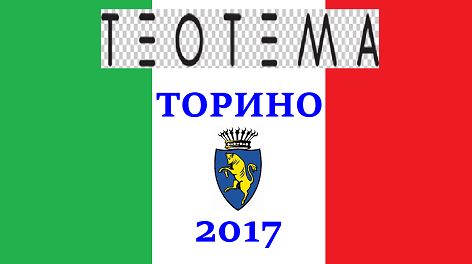Presentazione TEOTEMA 2017 a Torino con Russia e Kazakistan